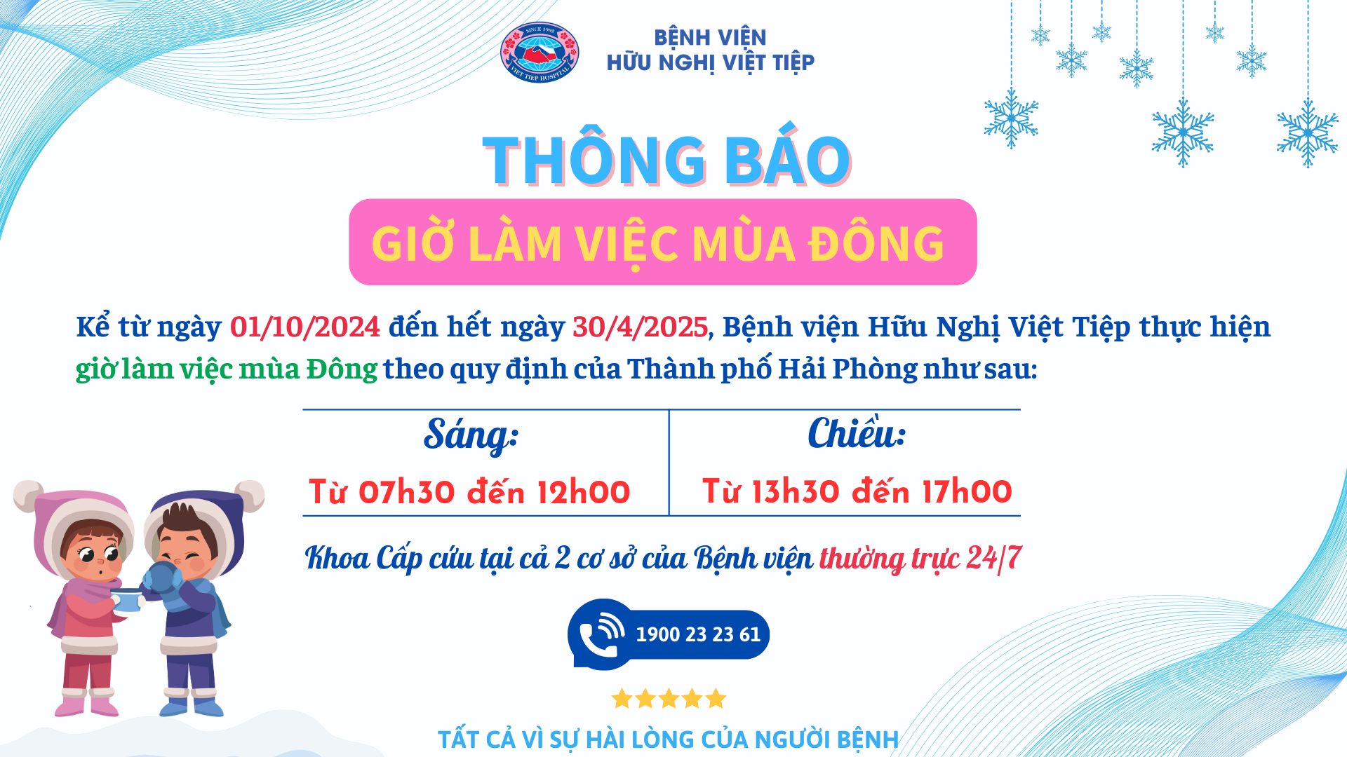 THÔNG BÁO GIỜ LÀM VIỆC MÙA ĐÔNG 